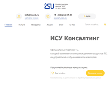 Tablet Screenshot of isu-it.ru